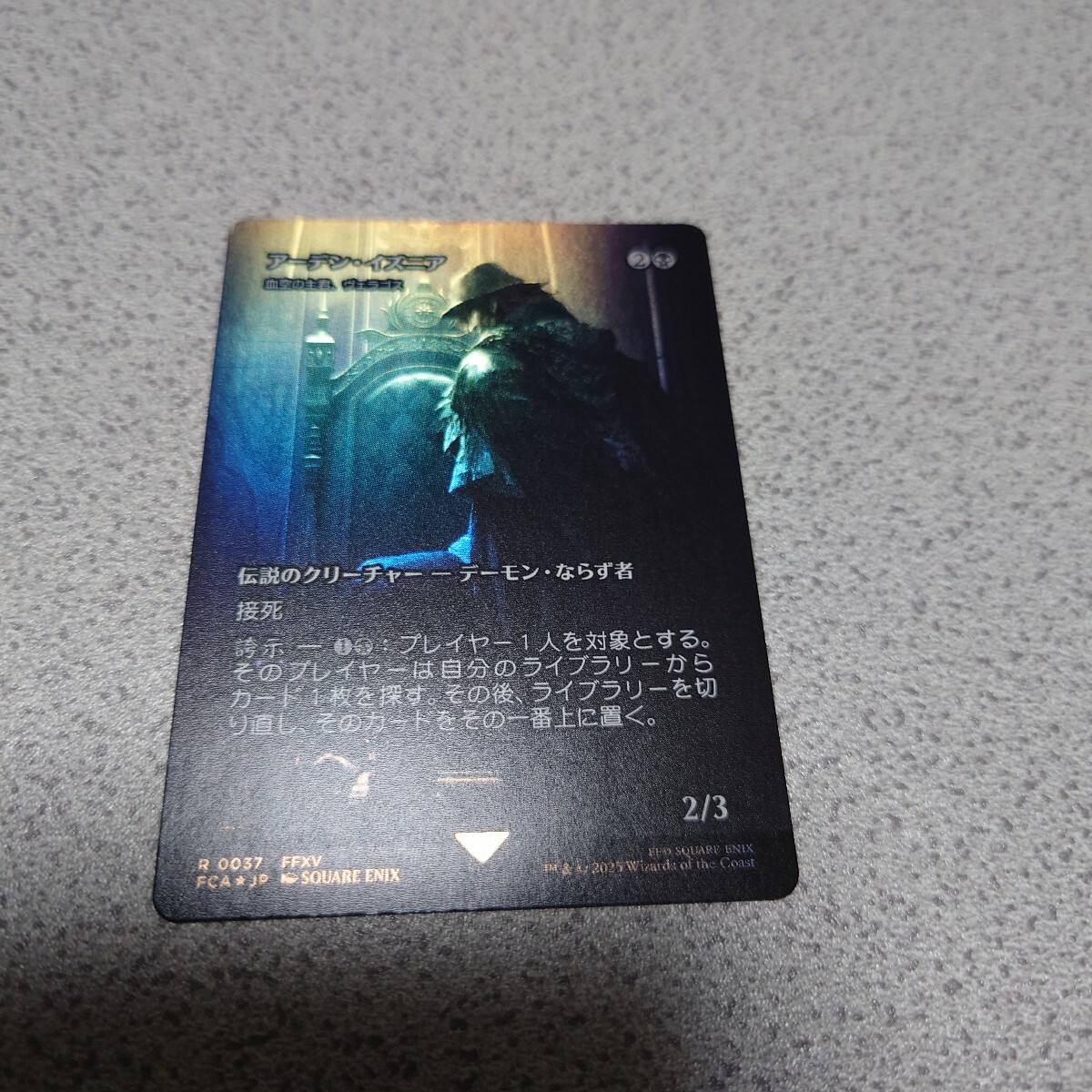 MTG FIN アーデン・イズニア 日本語foil 一枚 ボーダーレス ファイナルファンタジー Final Fantasy FCA 即決拍卖