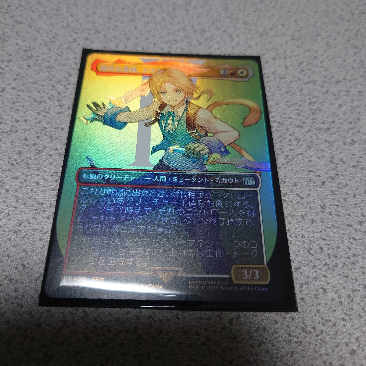 MTG FIN 陽気な義賊、ジタン 日本語foil 一枚 ボーダーレス ファイナルファンタジー Final Fantasy 即決拍卖