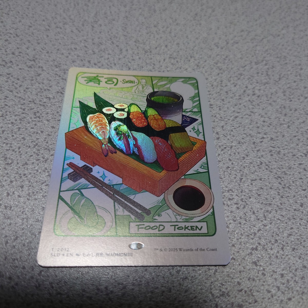 MTG SLD 食物トークン 2012 英語foil 一枚 Secret lair 即決拍卖