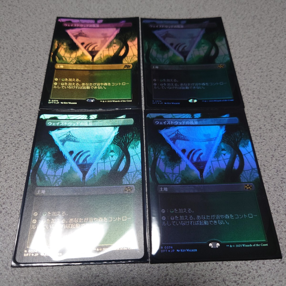 MTG DFT ウェイストウッドの境界 日本語foil 四枚セット ボーダーレス 即決拍卖