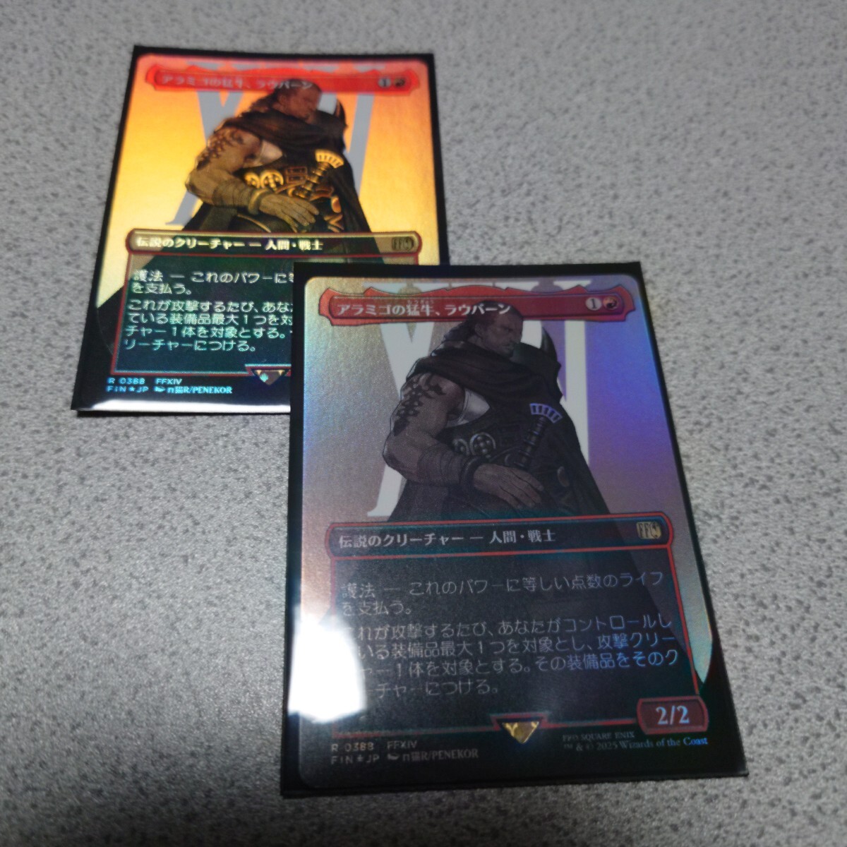 MTG FIN アラミゴの猛牛、ラウバーン 日本語foil 二枚セット ボーダーレス ファイナルファンタジー Final Fantasy 即決拍卖