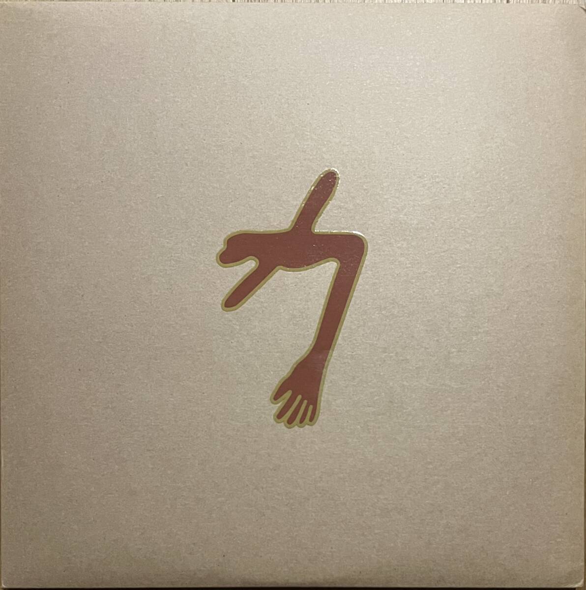 Swans - The Glowing Man拍卖