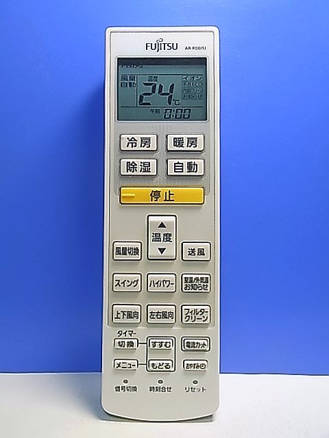 T144-565★富士通 Fujitsu★エアコンリモコン★AR-RDD1J★即日発送!保証付!即決!拍卖