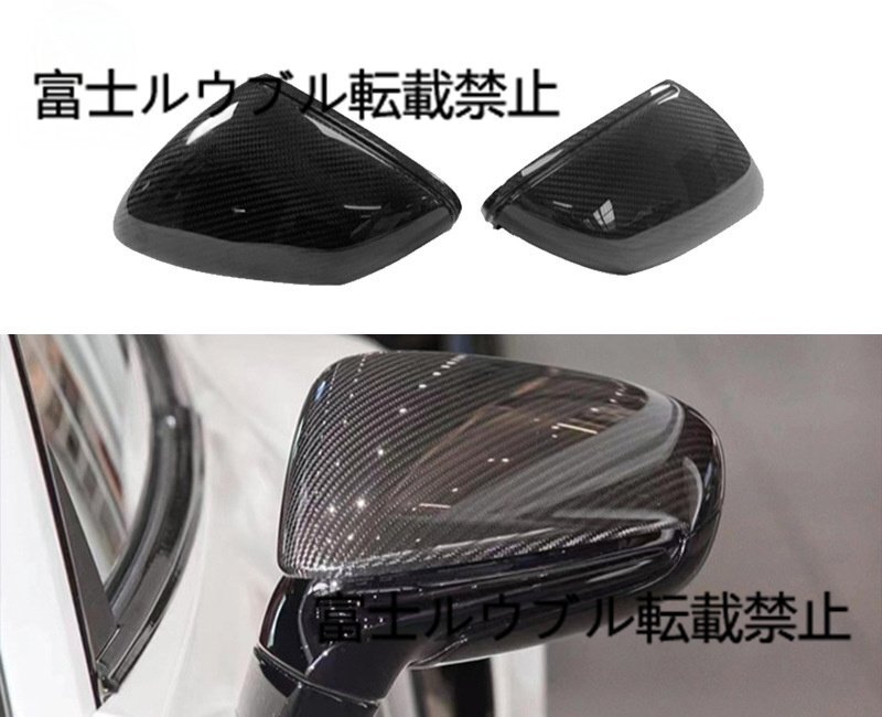 ポルシェ911 992 2019年以降対応 ドライカーボン製純正スタイルドアミラーカバー カスタムパーツ拍卖