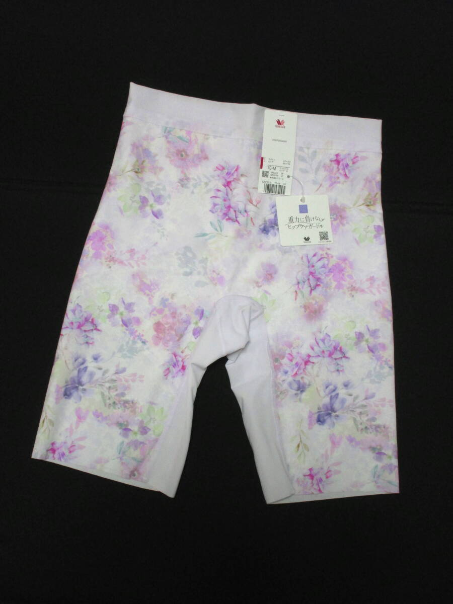 30%OFF ワコール 重力に負けないヒップケアガードル 70 M ロング ガードル 新品タグ付 540★拍卖