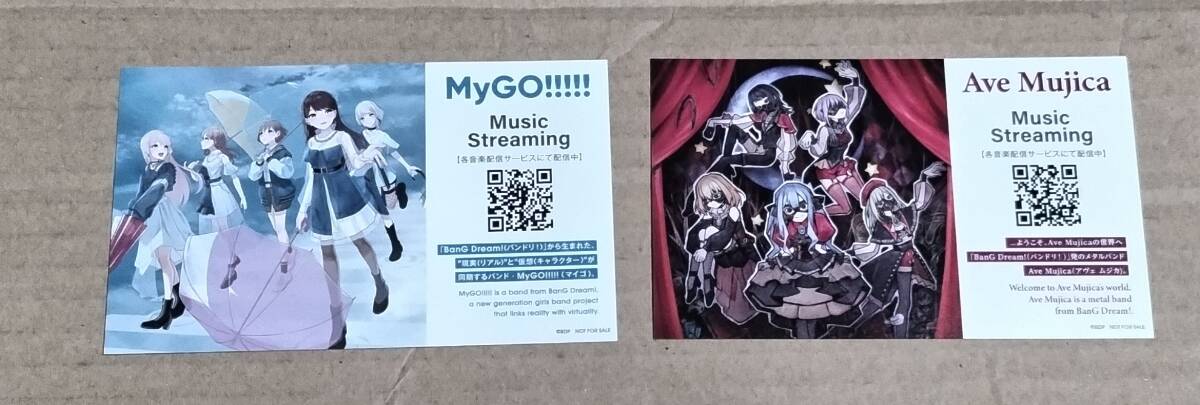 非売品・BanG Dream!(バンドリ!)「It’s MyGO!!!!! 」「Ave Mujica」名刺カード2枚&「ぼっち・ざ・ろっく!」シール animejapan拍卖