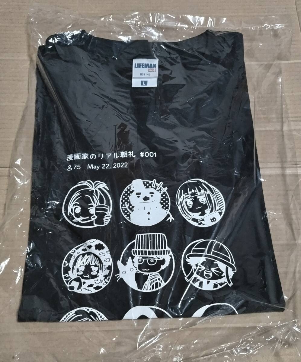 漫画家アイコンTシャツ 愛内あいる、小沢かな、小沢高広、折原みと、末次由紀、妹尾朝子、なかはら・ももた、ひうらさとる、冬乃郁也拍卖