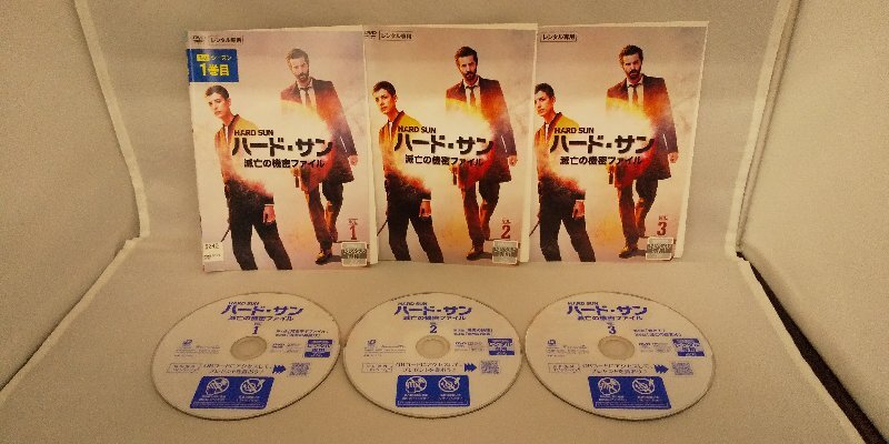 090-3258 送料無料 ハード・サン 滅亡の機密ファイル 全3巻 ジャケットとディスクのみ レンタル版拍卖