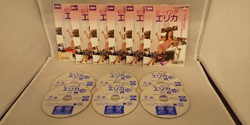090-3263 送料無料 ビーイング エリカ シーズン1 全6巻 ディスクにキズ有り ジャケットとディスクのみ レンタル版拍卖