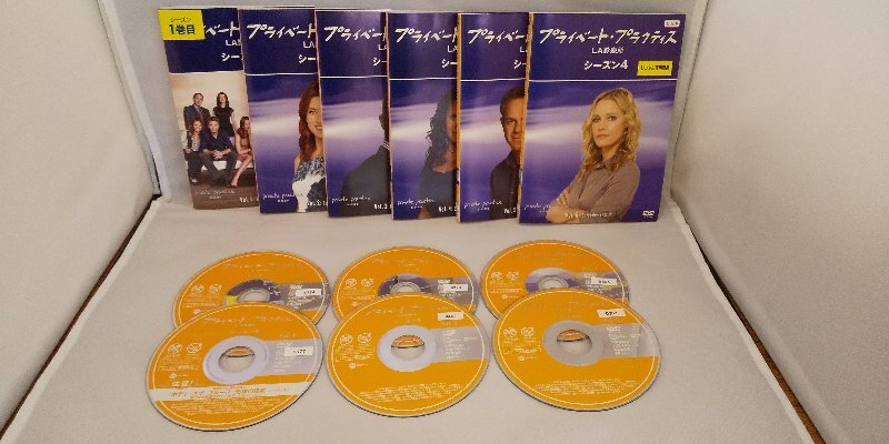 090-3288 送料無料 プライベート・プラクティス:LA診療所 シーズン4 全11巻 ジャケットとディスクのみ レンタル版拍卖