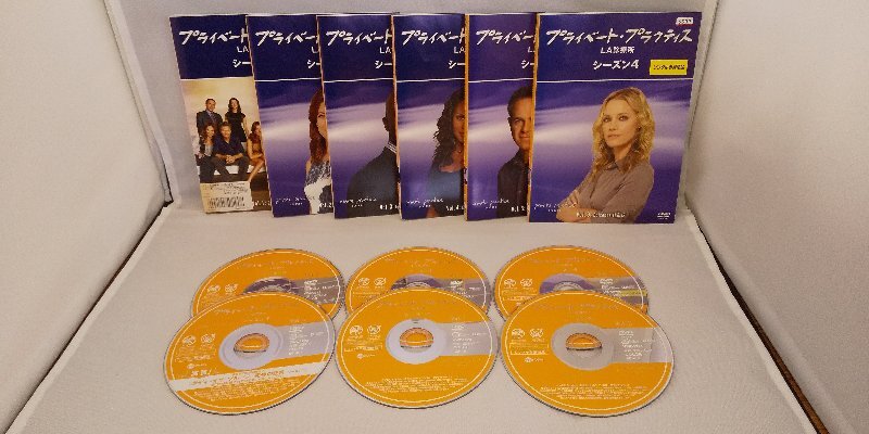 090-3290 送料無料 プライベート・プラクティス:LA診療所 シーズン4 全11巻 ディスクにキズ有り ジャケットとディスクのみ レンタル版拍卖