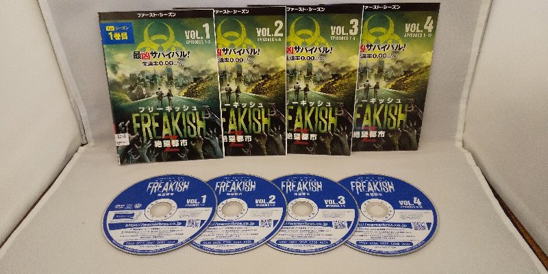 090-3291 送料無料 フリーキッシュ 絶望都市 ファースト・シーズン 全4巻 ジャケットとディスクのみ レンタル版拍卖