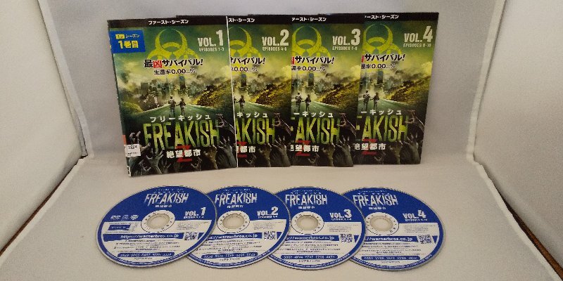090-3292 送料無料 フリーキッシュ 絶望都市 ファースト・シーズン 全4巻 ジャケットとディスクのみ レンタル版拍卖