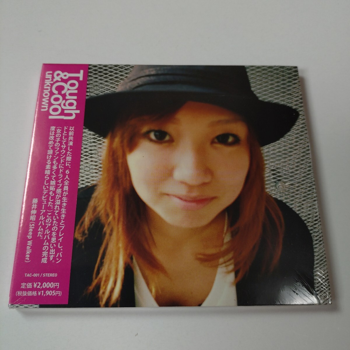 Touch & Cool「unknown」未開封拍卖