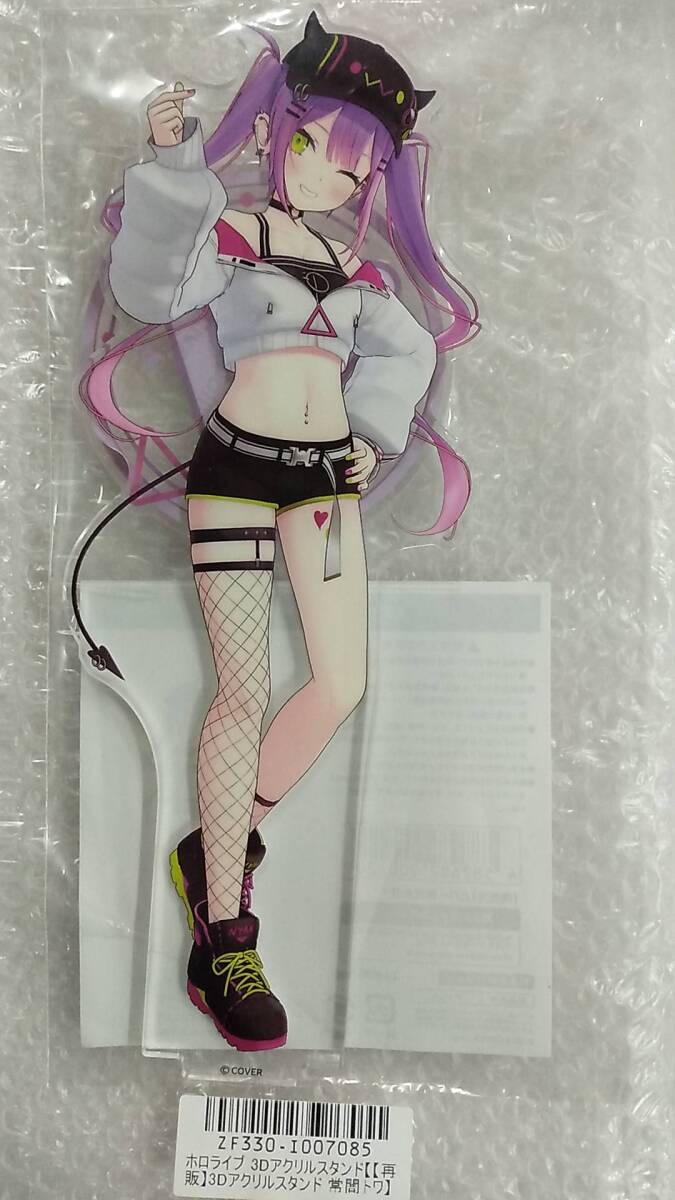 ホロライブ 3Dアクリルスタンド 常闇トワ【hololive Acrylic Stand Tokoyami Towa Vtuber】拍卖