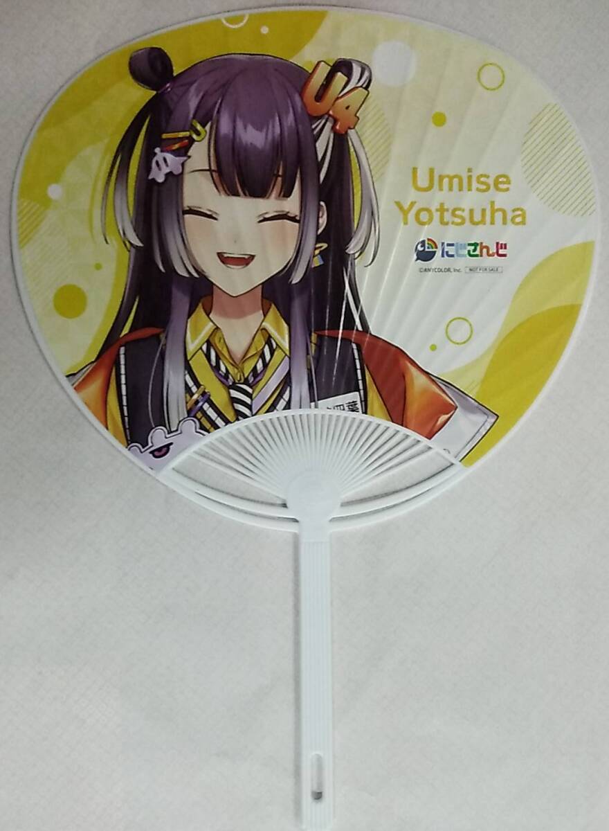 にじさんじコトブキヤショップ ライバー応援うちわプレゼントキャンペーン第2弾 海妹四葉【NIJISANJI KOTOBUKIYA Fan Umise Yotsuha 団扇拍卖