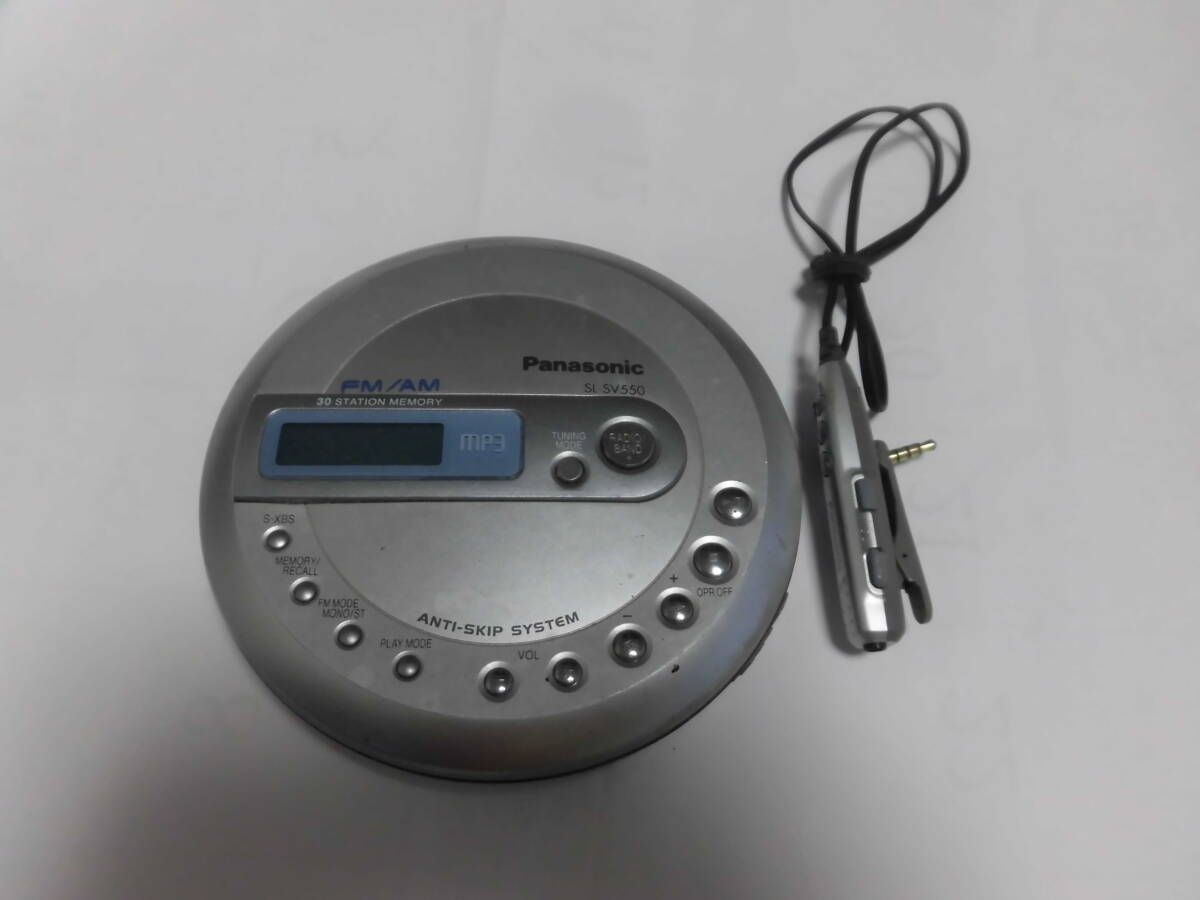 Panasonic ポタブルCDプレーヤー SL-SV550 AM/FMラジオ搭載 ジャンク扱い拍卖