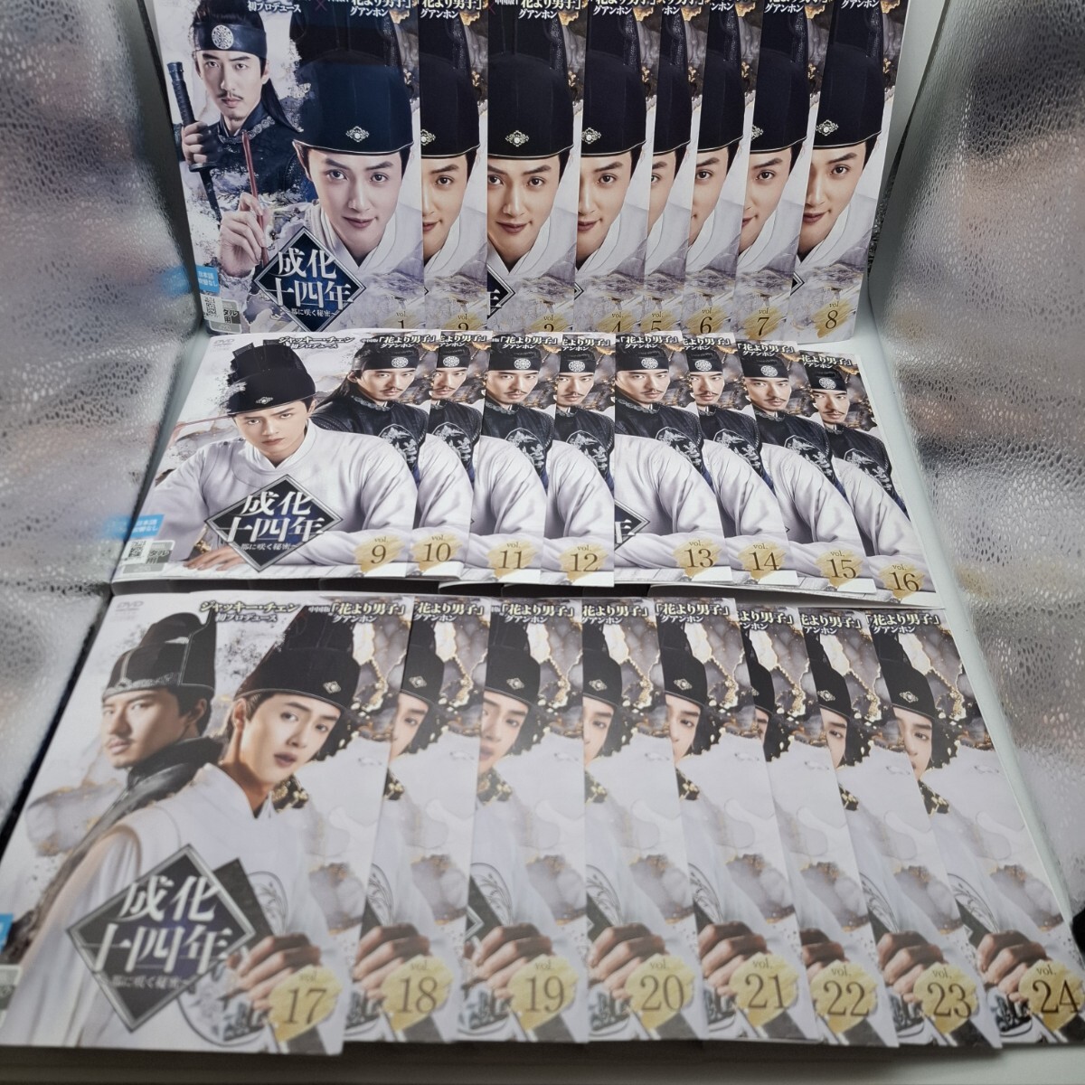 D-0233★レンタル落ち DVD ケース無し★成化十四年 都に咲く秘密 全24巻 グアンホン フー・モンボー リウ・ヤオユェン ワン・マオレイ 拍卖