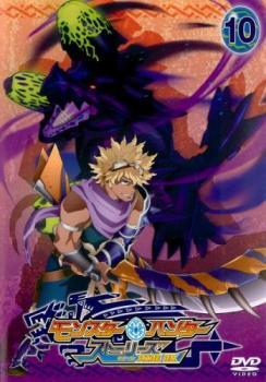 ケース無::モンスターハンター ストーリーズ RIDE ON ライドオン 10(第37話~第40話) レンタル落ち 中古 DVD拍卖