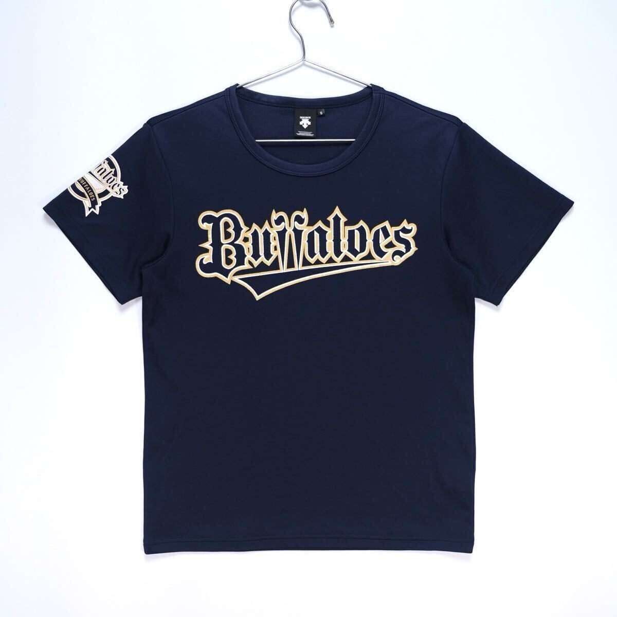 【送料無料】オリックス・バファローズ/ネーム&ナンバーTシャツ/#17 増井 浩俊/DESCENTE/デサント/DBFR-5704/ネイビー/Sサイズ拍卖