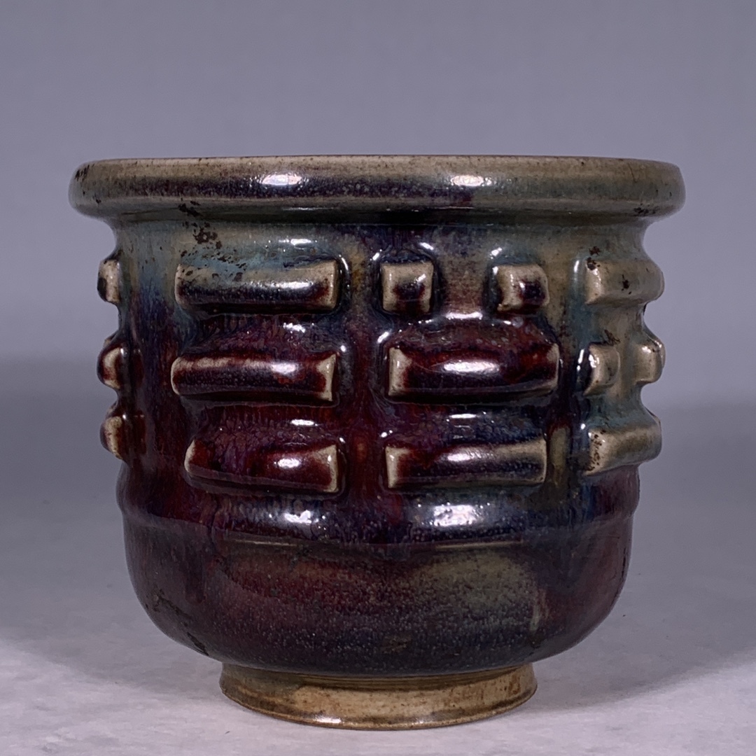 唐物 宋 鈞窯 八卦紋炉 陶芸 古陶磁器 中国磁器 古美術品 時代物 中国古玩 骨董品 D66拍卖