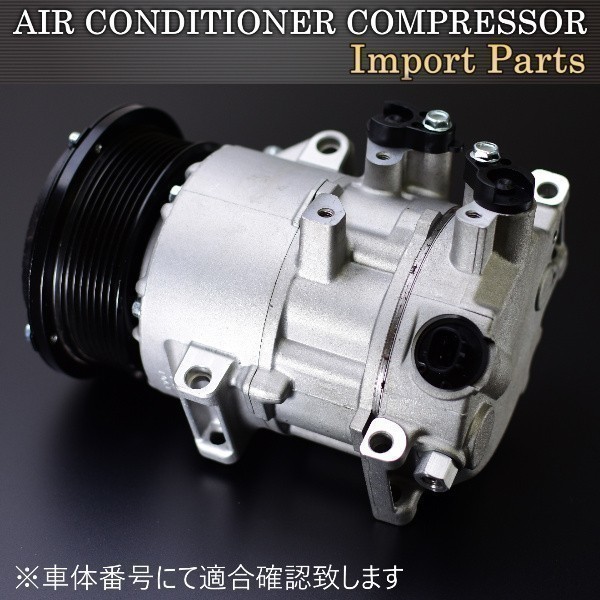 【新品 送料無料】アルファード ANH20W エアコンコンプレッサー 88310-28610 88310-33250拍卖