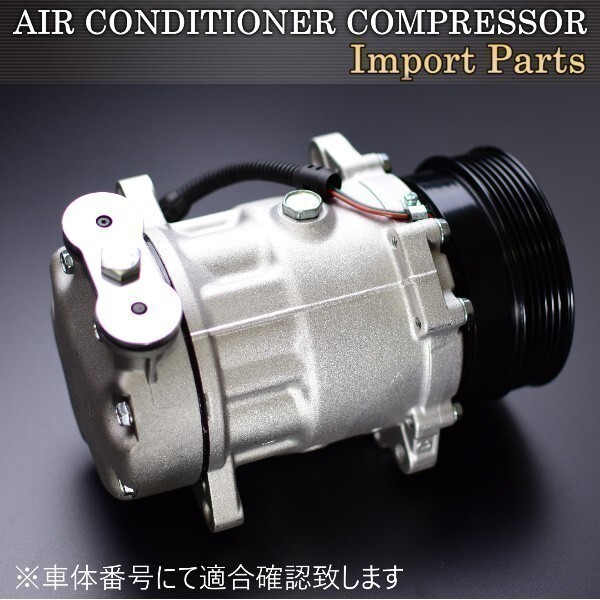 【税込 即決】シトロエン C5(DC)エアコンコンプレッサー ACコンプレッサー 6453AX 6453GP 9630014080 7700861150拍卖