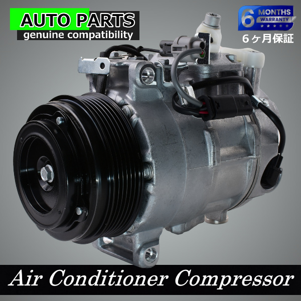 6ヶ月保証 新品 ベンツ エアコンコンプレッサー GLKクラス GLK250 GLK350 A 0008305100 0008307400 0008302600拍卖
