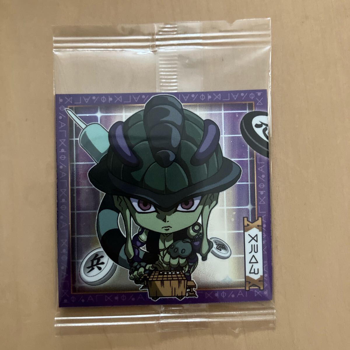 HUNTER×HUNTERシールウエハース シール 2-05メルエム拍卖