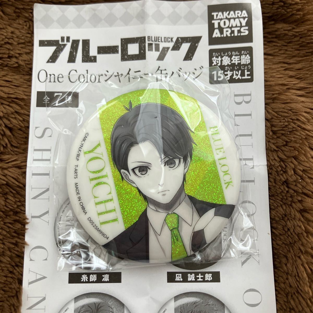 ブルーロック One Color ガチャガチャ シャイニー缶バッジ 潔世一拍卖