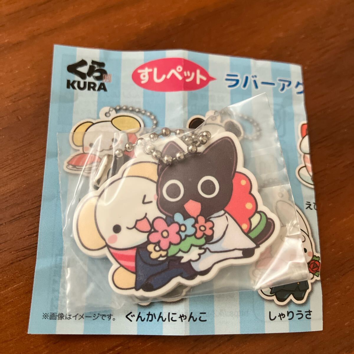 くら寿司 すしペット しゃりわんこ&ぐんかんにゃんこ びっくらポン拍卖