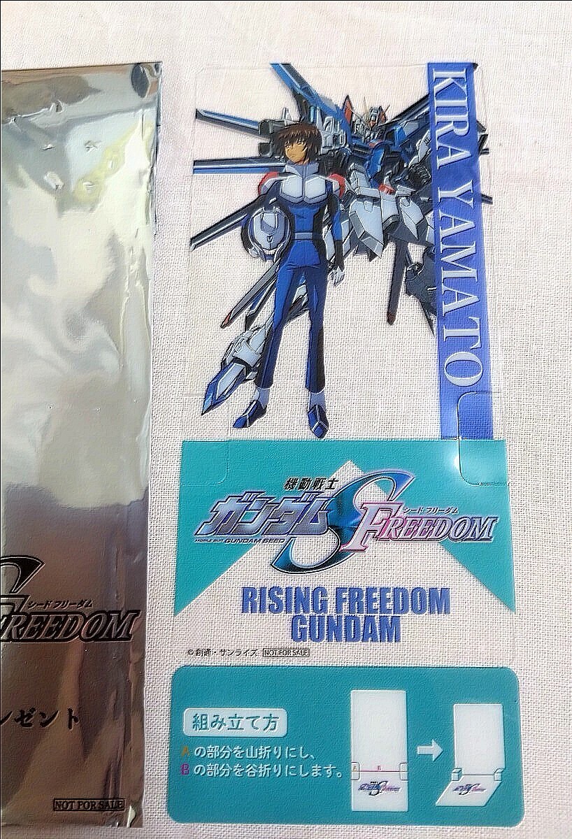 劇場版 機動戦士ガンダムSEED FREEDOM 4周目入場者プレゼント 入場特典 キラ・ヤマト拍卖