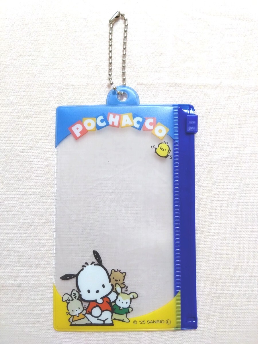 サンリオ チェーン付きファスナーケース ポチャッコ ランダム100均セリアSeriaキャンドゥCanDo拍卖