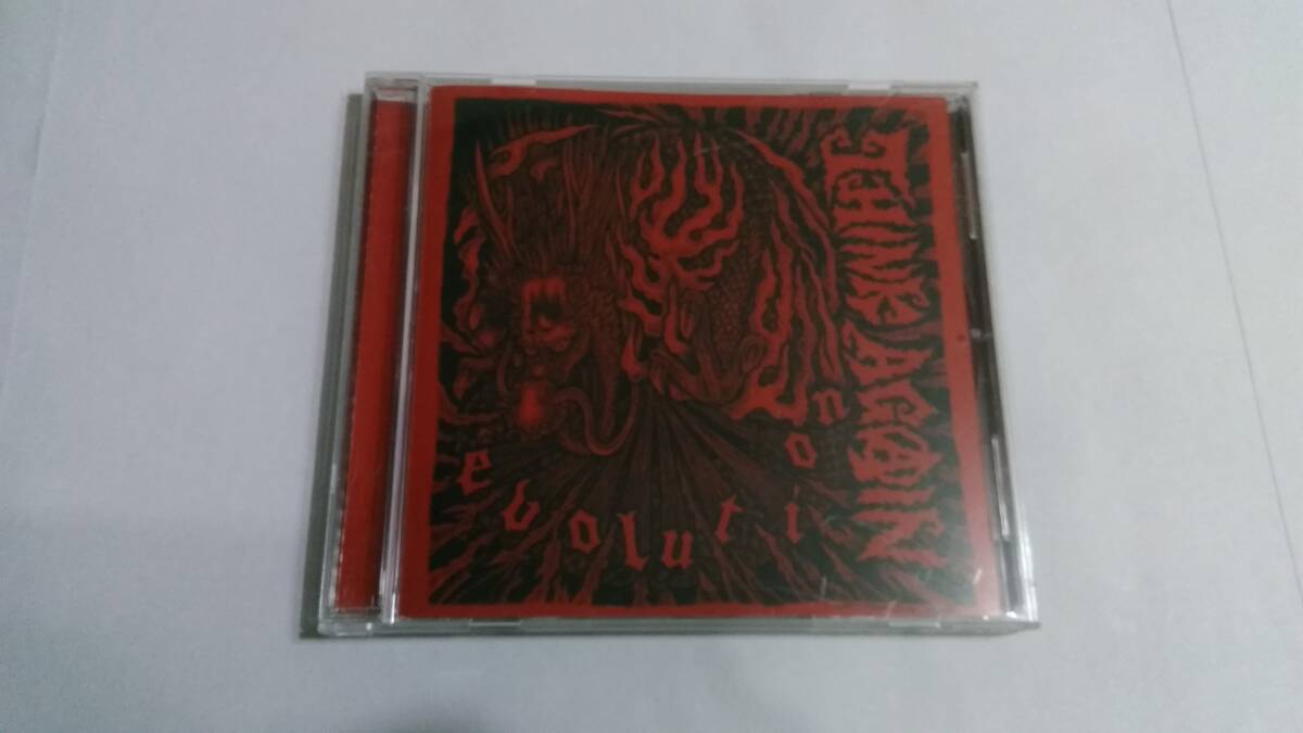 THINK AGAIN - Evolution拍卖