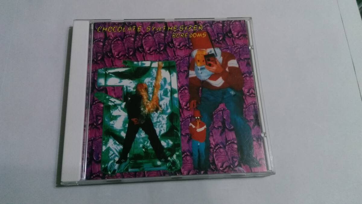 Boredoms - Chocolate Synthesizer拍卖