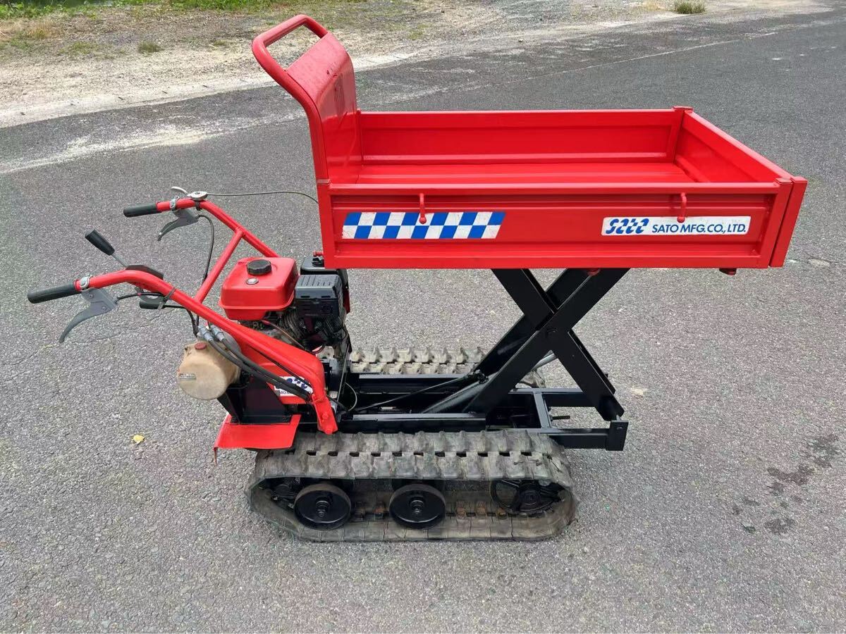 共立 佐藤製作所 クローラ運搬車 SCL-175A 油圧リフト 拍卖