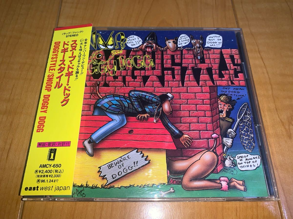 【国内初盤帯付きCD】スヌープ・ドギー・ドッグ / Snoop Doggy Dogg / ドギースタイル / Doggystyle / G-RAP拍卖
