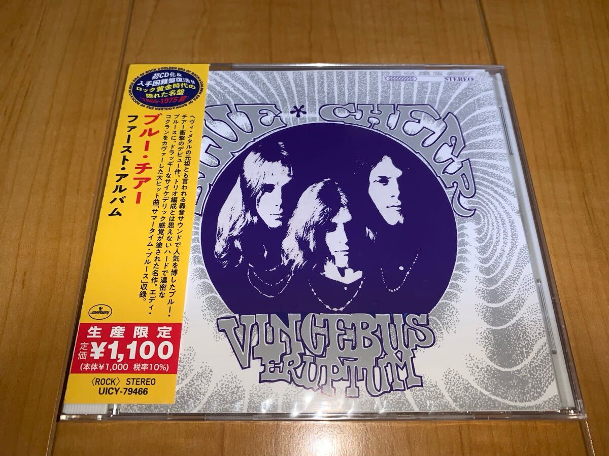 【国内盤未開封CD】ブルー・チアー / Blue Cheer / ファースト・アルバム / Vincebus Eruptum拍卖