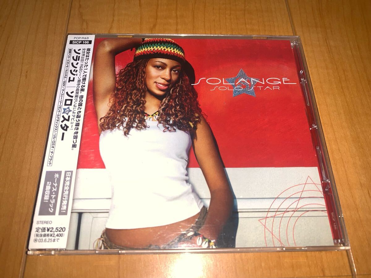 【即決送料込み】ソランジュ / Solange / ソロ・スター / Solo Star 国内盤帯付きCD拍卖