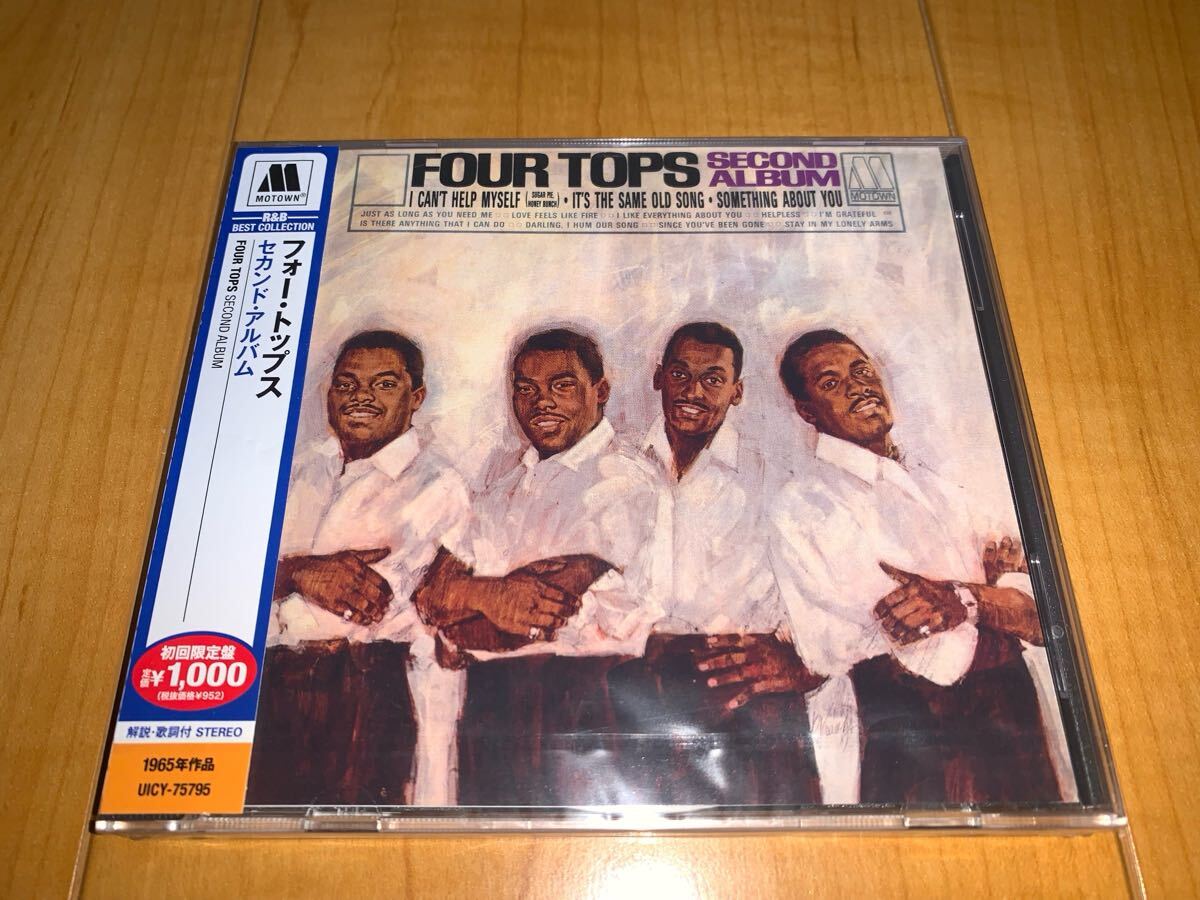【国内盤未開封CD】フォー・トップス / Four Tops / セカンド・アルバム / Second Album拍卖