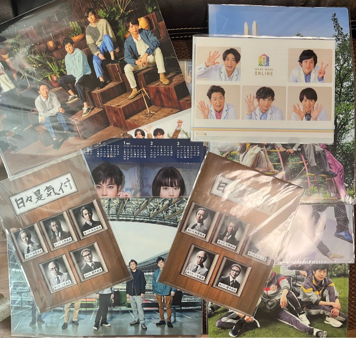 未使用品 嵐 ピカ☆ンチ クリアファイル WAKU-WAKU SCHOOL OF ARASHI 大量 まとめ売り拍卖