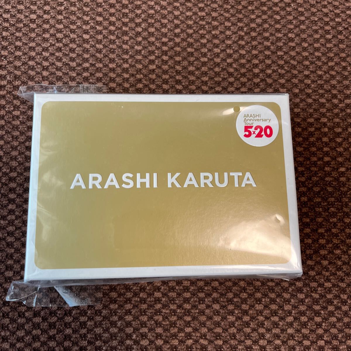 未使用品 ARASHI KARUTA 嵐 記念グッズ ツアー拍卖