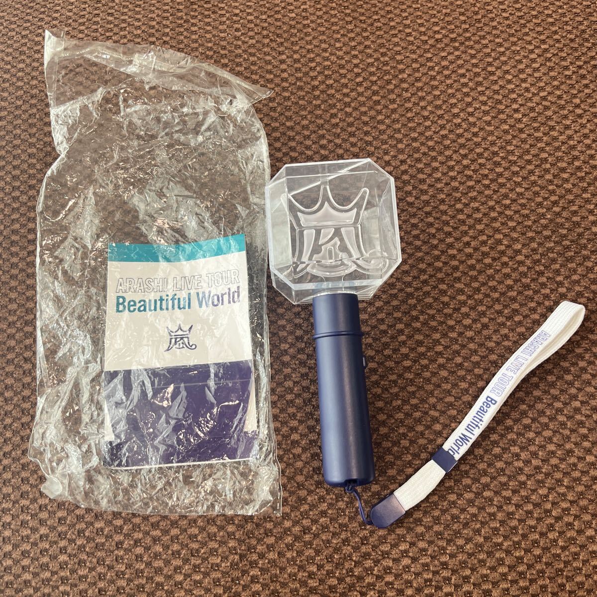 嵐 Beautiful world ペンライト拍卖