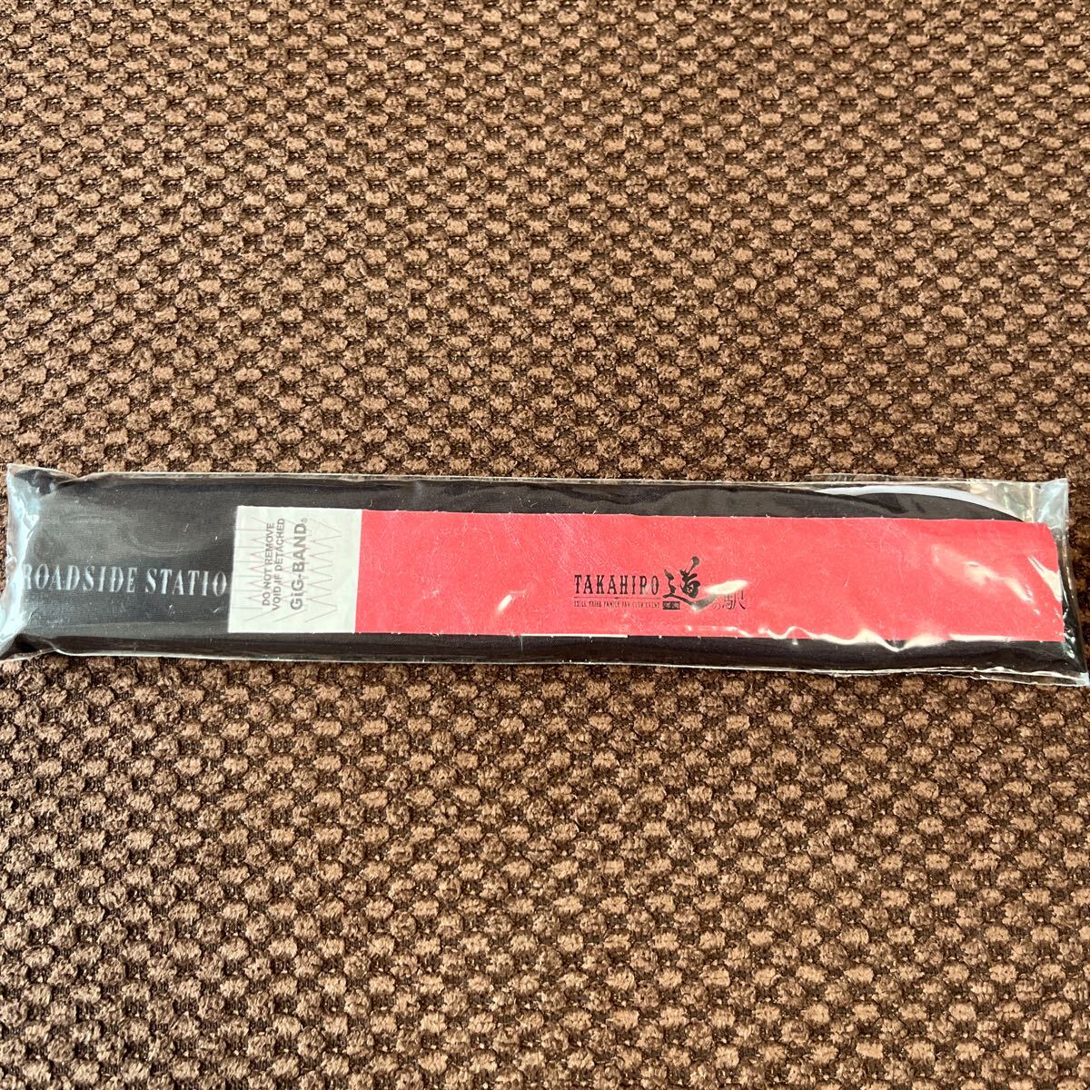 未使用品 TAKAHIRO 道の駅 扇子 EXILE 拍卖