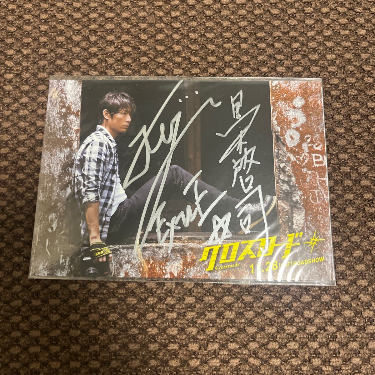 未使用品 黒木啓司 クロスロードポストカード サイン入り EXILE拍卖