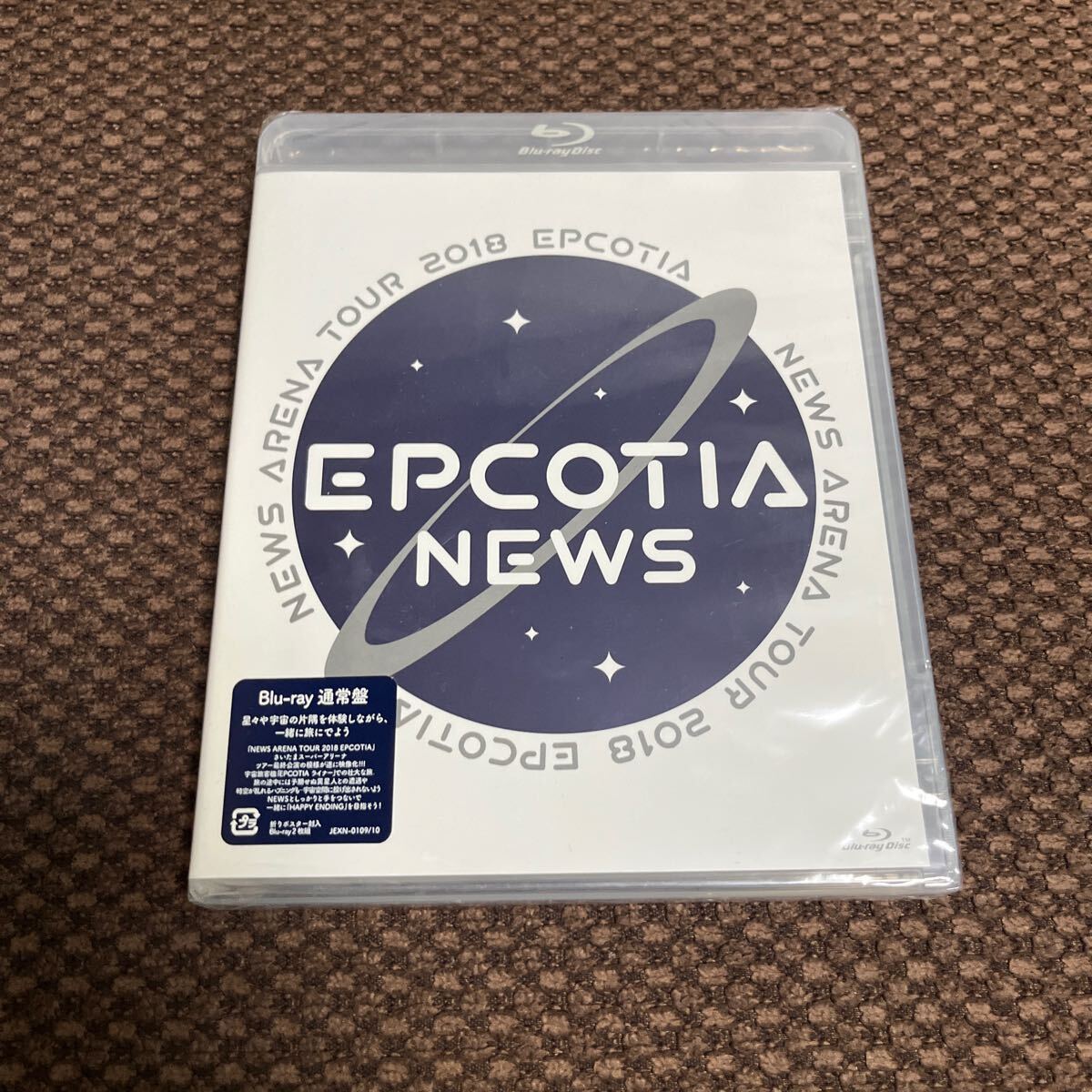 未開封 NEWS EPCOTIA 通常盤 Blu-ray 2018年 ライブ 拍卖