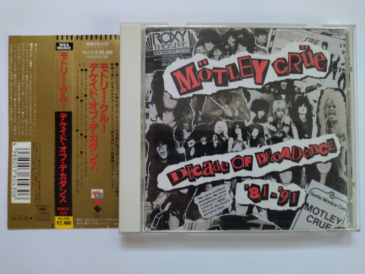 中古CD モトリー・クルー / デケイド・オブ・デカダンス 帯付き 拍卖