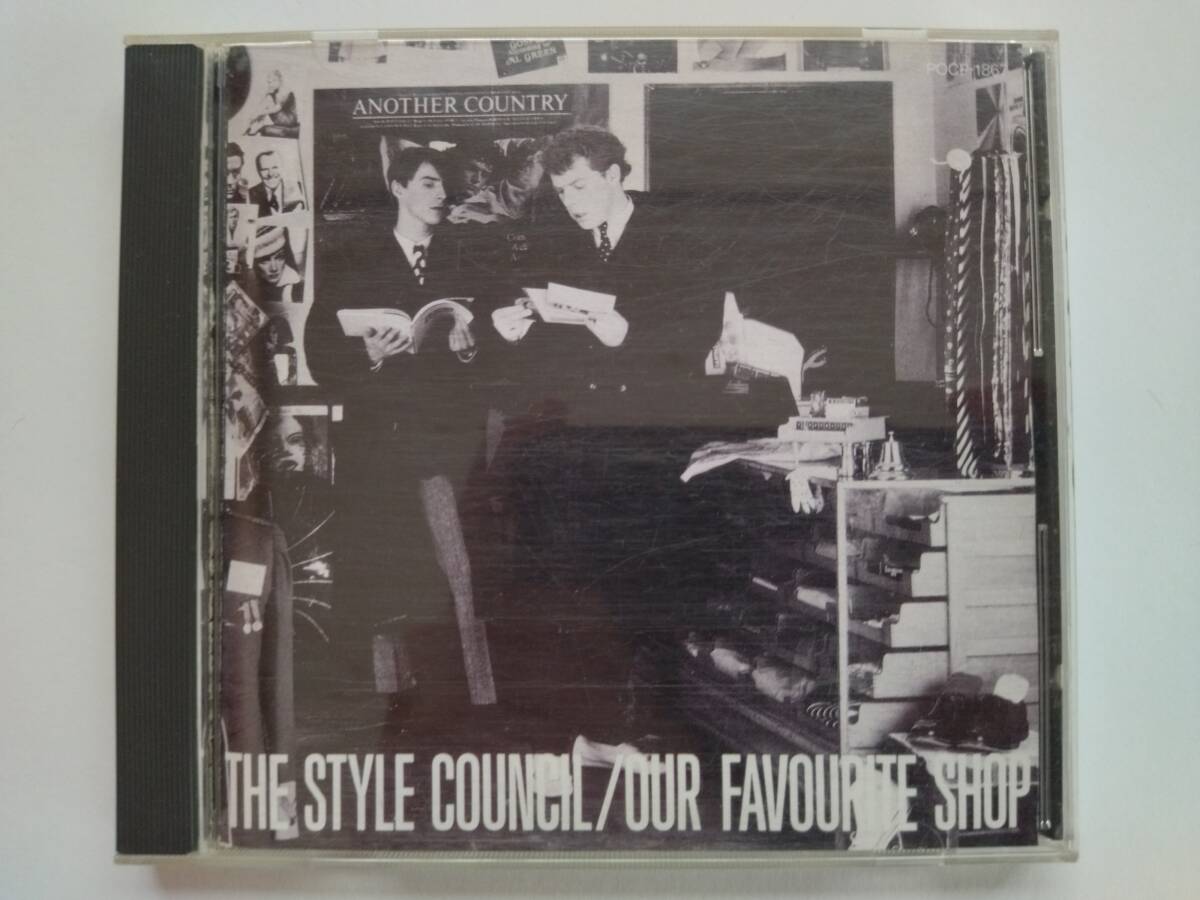 中古CD ザ・スタイル・カウンシル / アワ・フェイヴァリット・ショップ 拍卖
