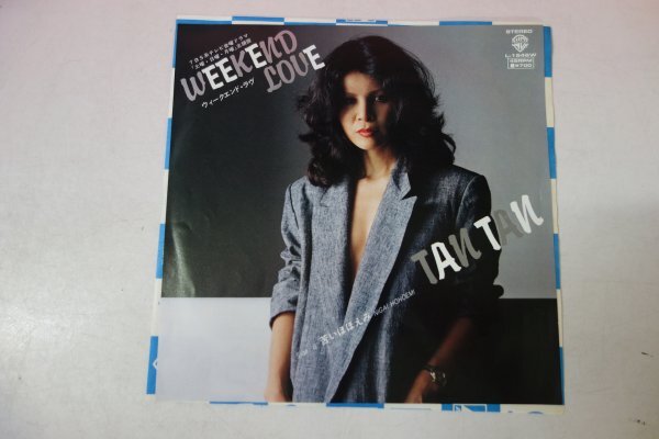 71729■EP TAN TAN (森野多恵子・大空はるみ) Weekend Love L-1546W拍卖