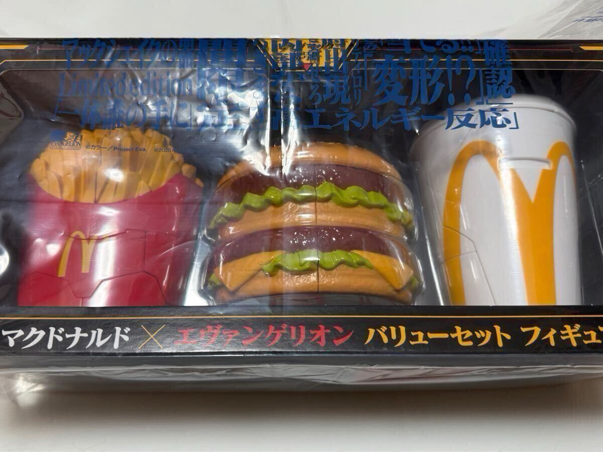 マクドナルド エヴァンゲリオン コラボ バリューセット フィギュア 新品 未開封拍卖
